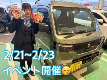 ３連休はスズキアリーナ小松今江店へ！